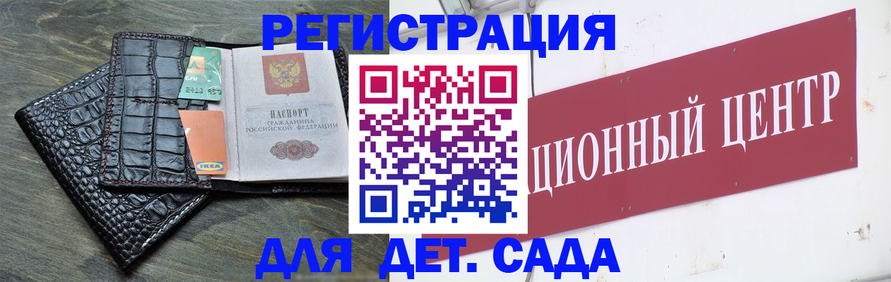 прописка штамп в Карачаевске