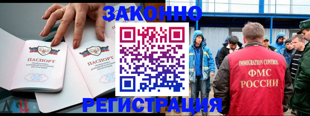 временная регистрация госуслуги в Карачаевске